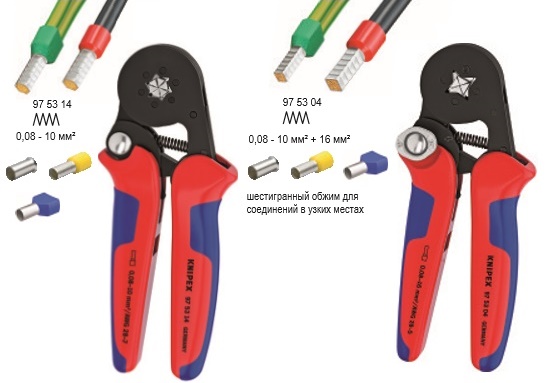 KNIPEX, KN-975304, Инструмент для опрессовки контактных гильз самонастраивающийся 97 53 04